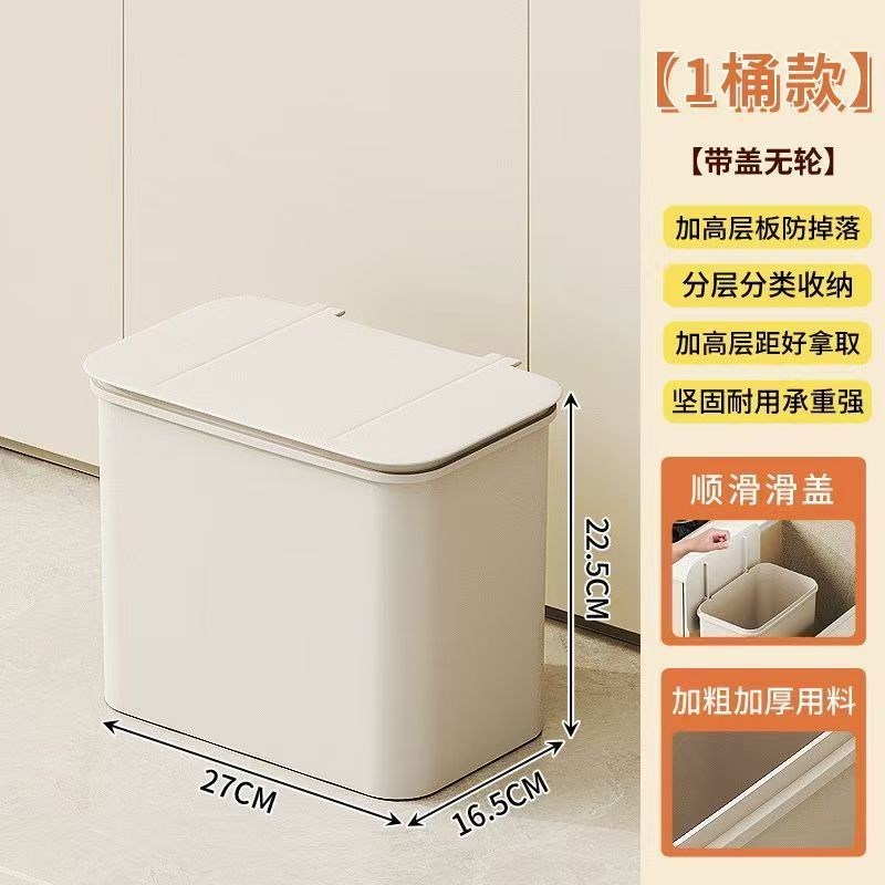 厨房垃圾桶带盖多层落地式滚轮z可移动家用浴室多功能置物架收纳