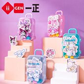 iigen一正文具三丽鸥形象旅行箱橡皮擦小学生卡通可爱不留痕橡皮