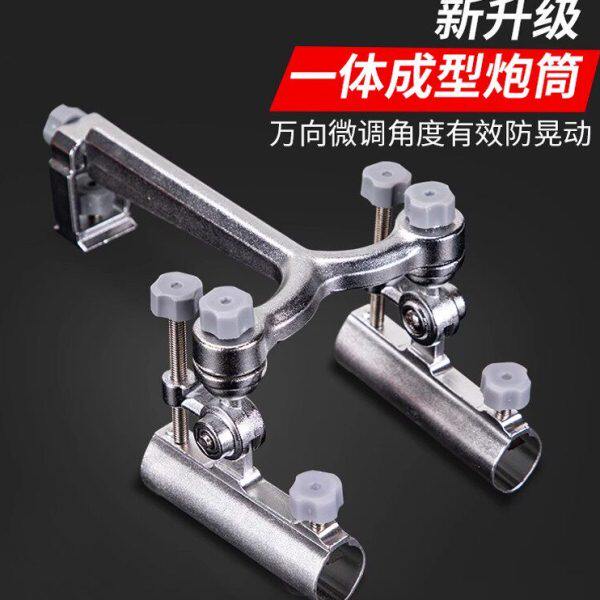 连球钓椅铝合金双炮台架C19加固支架双炮座X12X13LQ-031原装配件