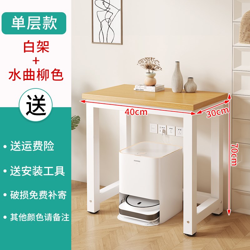 鱼缸架专用架放置柜底座承重支架打印机桌子单层S扫地机器人置物