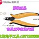 迷你电子钳工 251富具亚水口钳6寸剪钳斜口钳子5寸斜嘴偏口钳