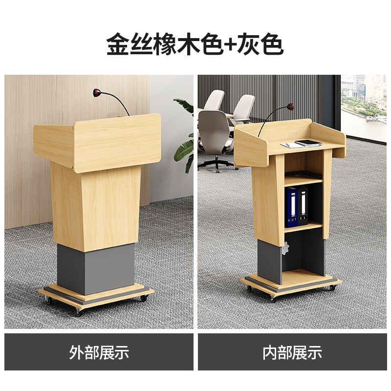 升降多功能演讲台会议室演播厅发言台讲I台主持台讲台桌迎宾接待