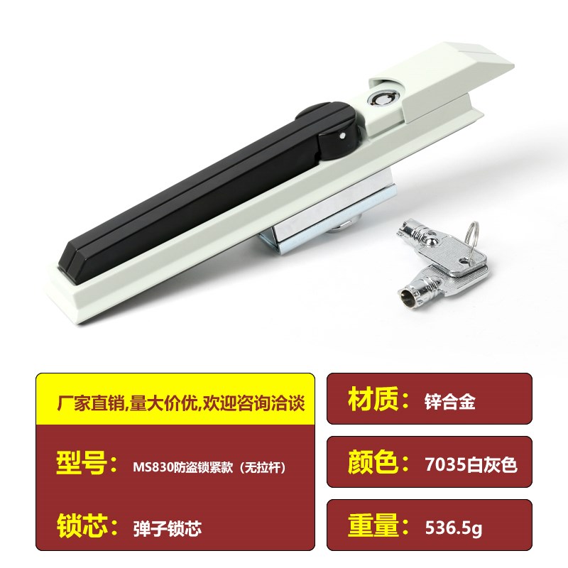 MS830-1天地k连杆锁电箱电柜门锁电器柜门锁 上下拉杆锁威图柜门