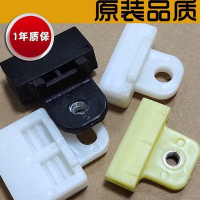适用众泰T600Z300Z500大迈X5X7专用车窗升降器玻璃托架卡扣卡子
