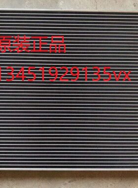 徐工150DA/215DA/200DA/270D/210D挖机空调散热器冷凝器