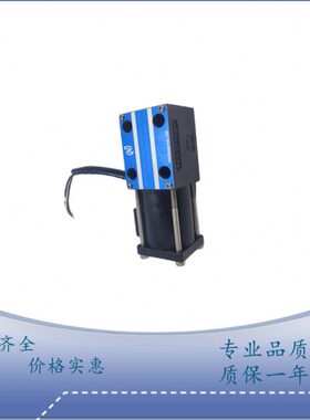 北部精机叉车双向排挡电磁换向阀SWM-G02-C4-D12-30-H006变速 D24