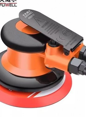 卡夫威尔 气动抛光机5寸角磨机自粘电动砂纸木工抛光打磨机AS3717
