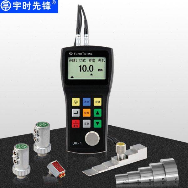 沈阳宇时UM-1超声波测厚仪高精度 测金属玻璃塑料测厚仪