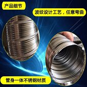 直径200mm8寸304耐高温不锈钢软管耐压风机风管金属排气管 防火管