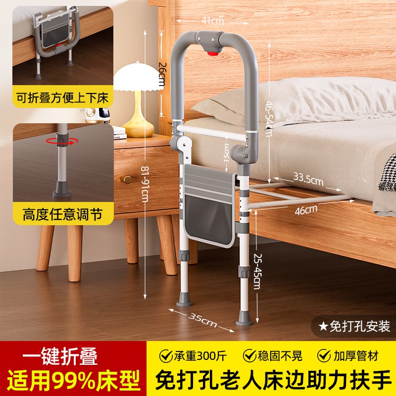 床边扶手栏杆可折叠家用助力起身器E安全老年人床边护栏防摔神器