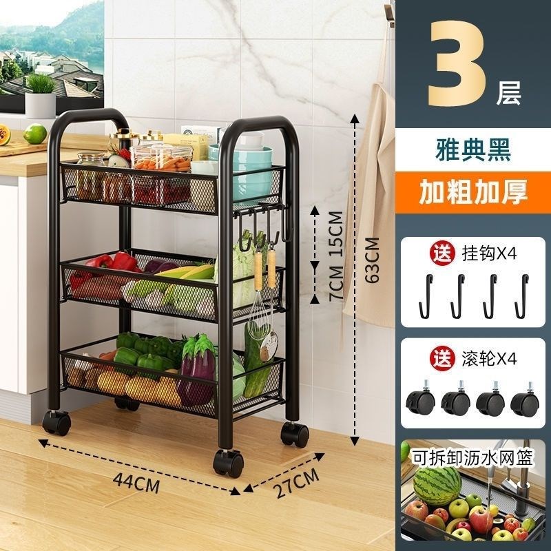 厨房置物架家用收纳储物架子落地多层用品大N全小推车多功能蔬菜