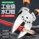 斜口钳工业级超硬水口钳子电工专用剪线钳高硬度偏口钳小模型剪钳