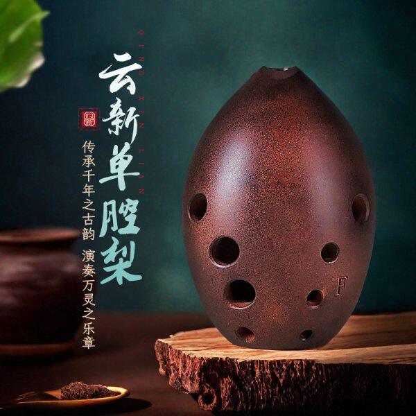 云新单腔十孔演奏梨埙损陶陨陨陶埙笛勋陨土埙初学者古埙大全乐器