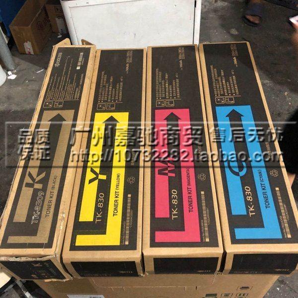 原装京瓷TK8308 4050ci35513051ci4550ci 4551ci5551墨粉碳粉粉盒