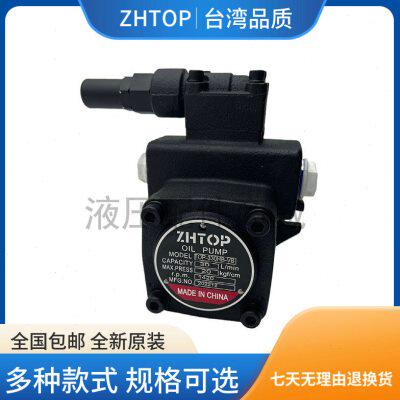 台湾ZHTOP齿轮自吸机油泵TOP-310HB-VB/315/320/325/330/340/350