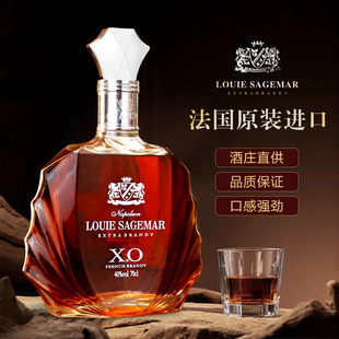 路易·圣歌玛 LOUIE SAGEMAR 伯爵XO 40度 法国进口白兰地洋酒