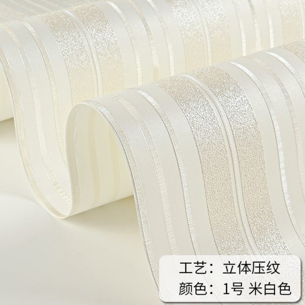 简约竖条纹无纺布壁纸2023年新款卧室房间家用客厅电视背景墙墙纸