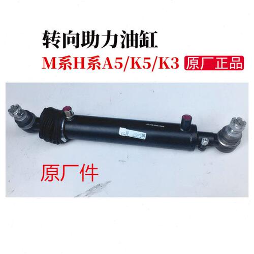 格尔发货车配件格尔发转向助力油缸方向油缸拉杆缸57540-Y3L00