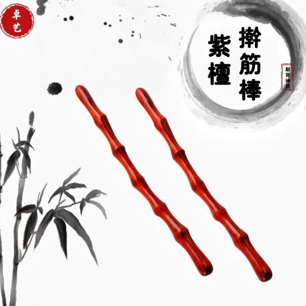 紫檀擀筋棒波浪弧度全身按棒木质雕刻美容院按棒家用经络按