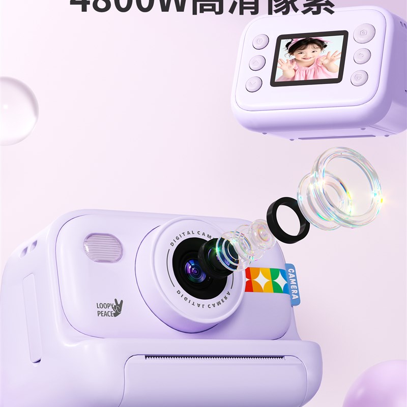 儿童数码相机拍立得可拍照可w录像高清像素可直接打印照片高清相