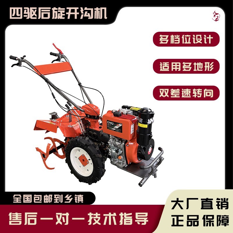 新型微耕机小型柴油汽油多功能开沟农R用犁地耕地旋耕机
