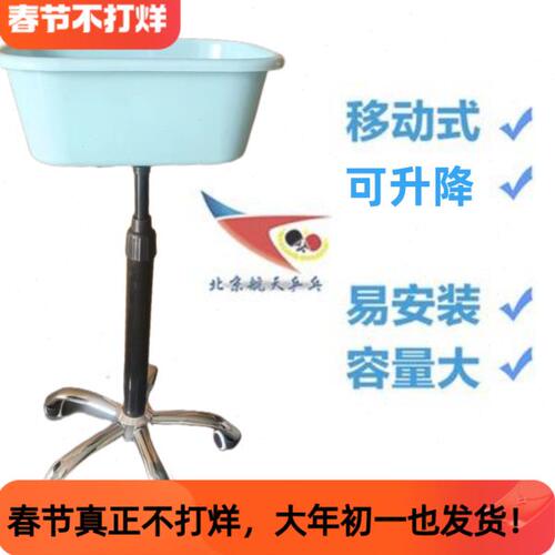 北京航天澳之星乒乓球移动多球盆多球架多球车集球器盆架可升降