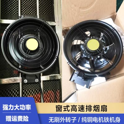 220v工业排气扇无刷电机14寸排风扇350散热通风换气扇强力抽风机图片