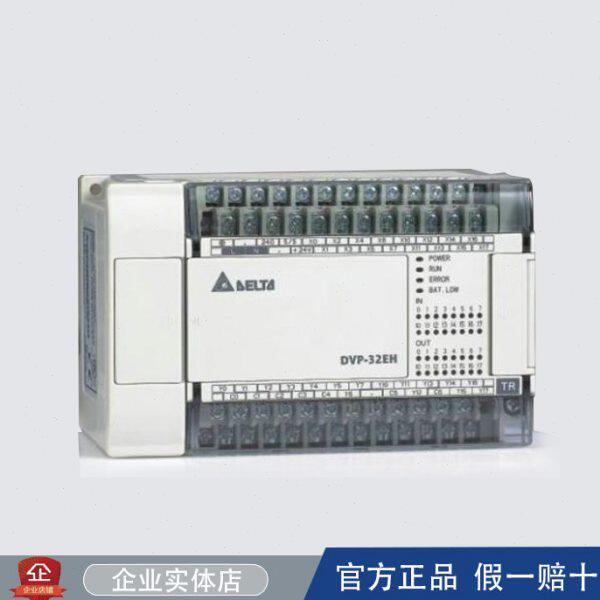 台达EH3全新PLC/DVP16/24/32/40/58/60EH00R3/DVP40EH00T3/EH00M3