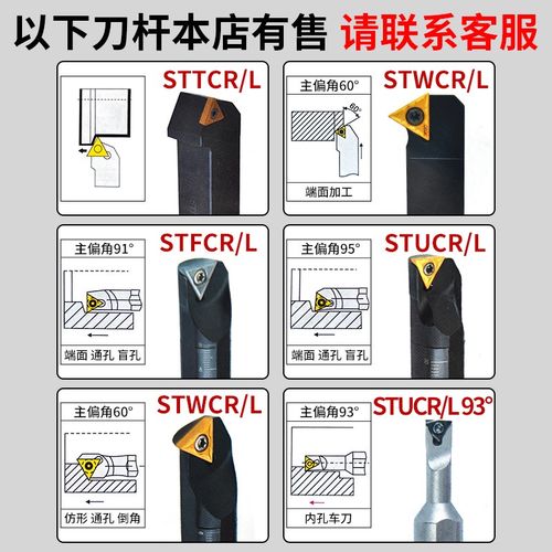 数控内孔车刀刀杆Sk12M/S16Q-SC09/11内圆小内孔车床车刀杆三角