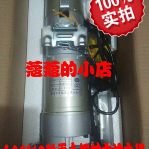 特惠包邮蔻蔻的小店电动卷帘门车库门专用600kg铜芯防雷交流电机