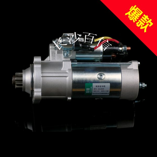 常州百信马达起动机24V/QDJ2850 大小11齿 10齿 潍柴玉柴行星减速