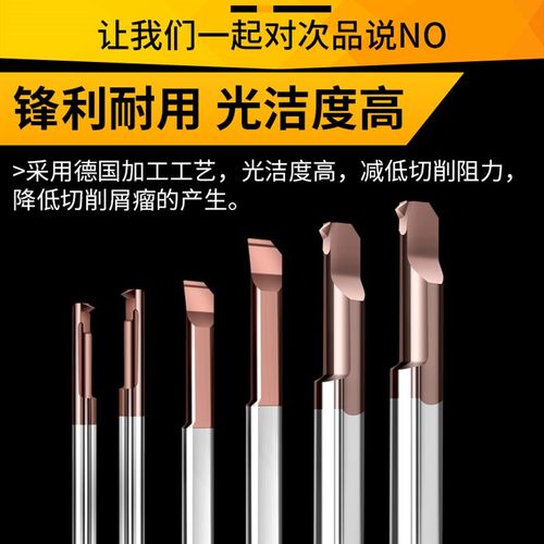 小孔镗刀钨钢合j金抗震车床槽刀数控内孔刀杆微型M3小孔径车刀