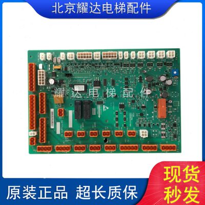通力电梯轿顶板LCECCBE板KM50025436G31/G32/G33KM50025437H03B
