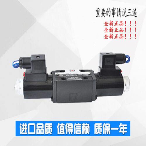 电磁阀34EO-H6B-T 34EM-H6B-T 34EY-H6B-T 34EH-H6B-T 34EK-H6B-T