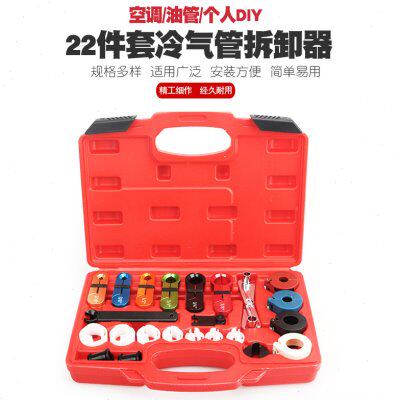 汽车空调冷气管快速接头冷媒氟管拆卸燃油管气管压缩机拆卸器工具