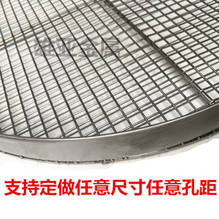 304不锈钢圆直丝网格围栏加高烧烤蒸熏篦子家商T用炭电烤白钢圆形
