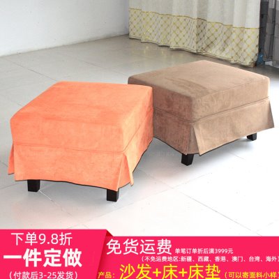 工厂一件定做田园风格裙边方踏客厅沙发脚踏桔色咖啡色拆洗软包踏