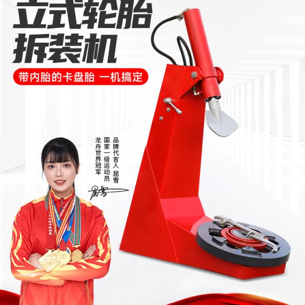 大车轮胎电动装胎机扒胎机内胎铲胎机汽车液压拆装胎轮胎压胎机