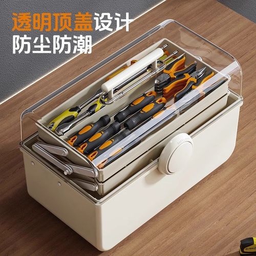 工具收纳箱c家用五金多功能电工配零件大容量多层透明整理储物盒