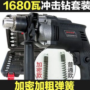 四季拍档下水道疏通器管道疏通机电动通下水道工具通厕所厨房地漏