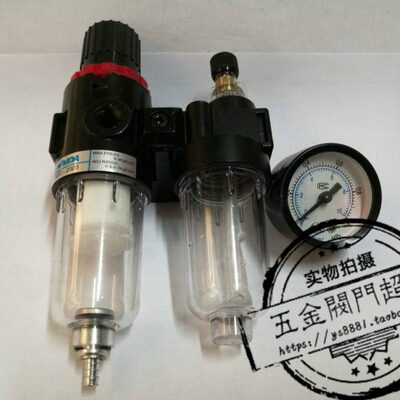 气动气源处理二联件油水雾分离器AFC2000空压机过滤调压阀2分G1/4