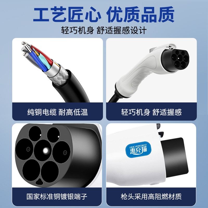 新能源充电枪器桩线电动汽车随车充16/32A通用P3.5/7免接地便携