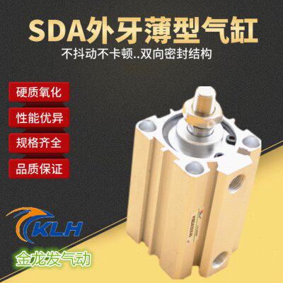 外牙薄型气缸SDA63X125X130X140X150X175X200-B*/
