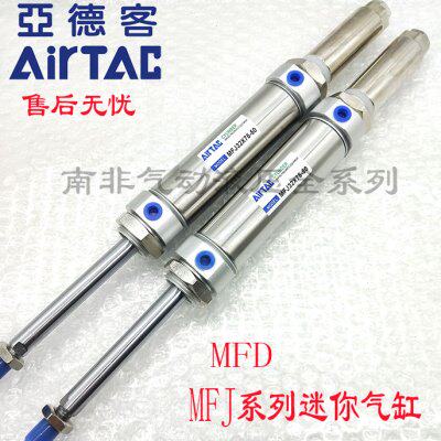 亚德客迷你气缸MFC MFD MFJ MF20/25X50/75/100/125/150/175/200