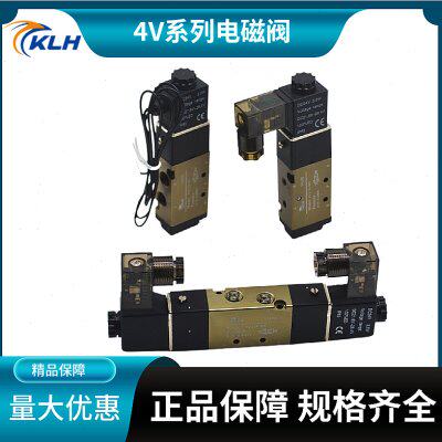 二位五通3分牙2分牙单/双控换向电磁阀4V310/-08-4V330-10/KLH