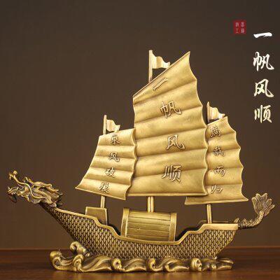 纯铜一帆风顺帆船工艺品家居玄关办公室摆件龙舟龙船乔迁开业礼品