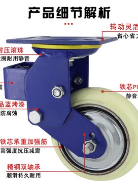 重型4568寸白色高弹性横弹簧减震轮铁芯圆N弧P万向轮汽车厂台车轮