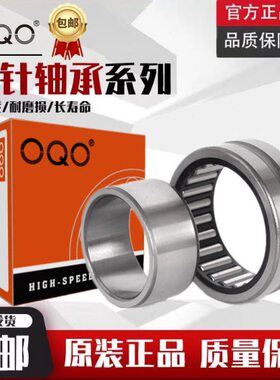 进口滚针轴承 TAF 657825 657835 688225 688235 708525 708535