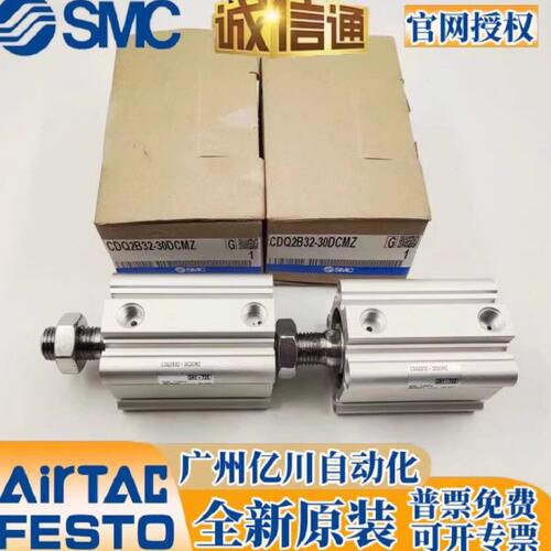25A-CDQSB16-10D/10DM/5DM 10-CDQSB16-10D CDQSB16-20DM