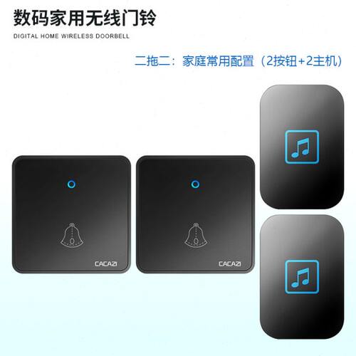 无线数码远距离遥控门铃 86大板按键 呼叫器家用门铃二拖二